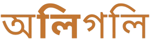 OliGoli Logo